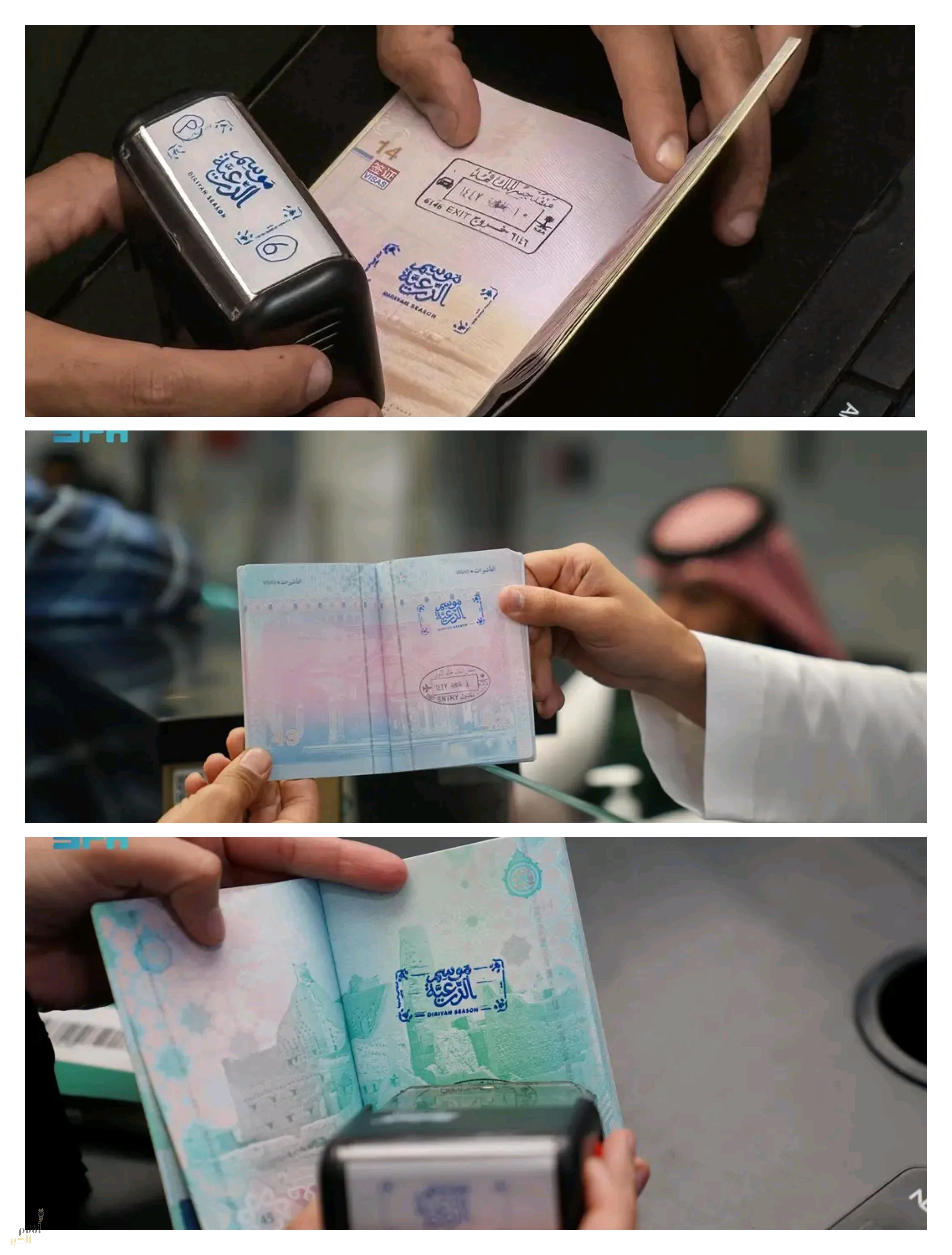 وزارة الداخلية تطلق ختمًا خاصًا بموسم الدرعية (2025-2026)