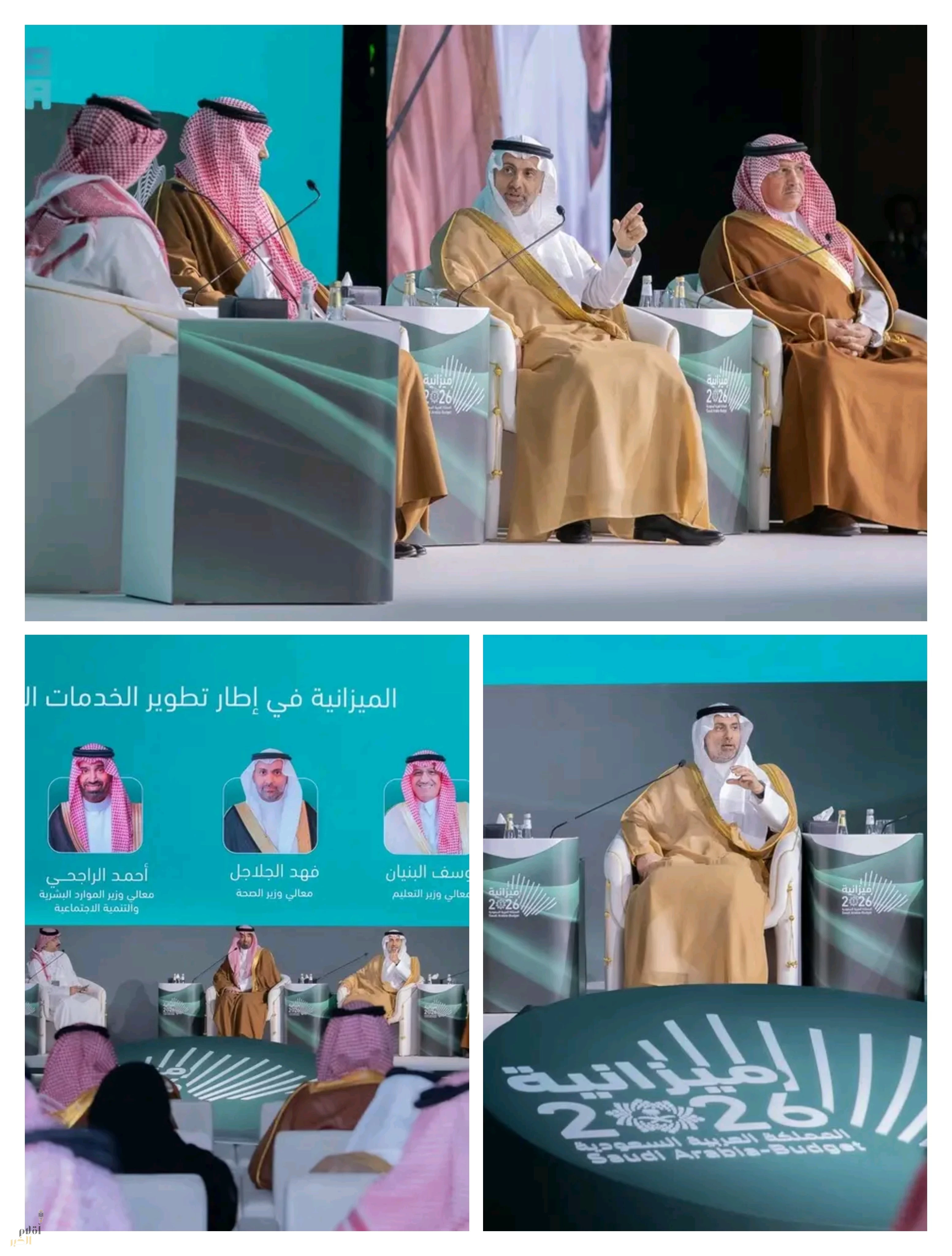 وزير الصحة يشارك في ملتقى الميزانية 2026 ويستعرض منجزات المنظومة الصحية