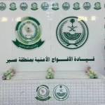 دوريات الأفواج الأمنية بمنطقة عسير تقبض على شخص لترويجه 4 كلجم من القات المخدر