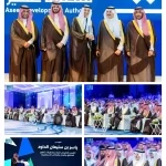 أمير الشرقية يرعى انطلاق أعمال الملتقى السنوي الثالث لهيئات تطوير المناطق والمدن
