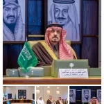 أمير منطقة الرياض يطلع على المشاريع والخطط الإستراتيجية لهيئة المساحة الجيولوجية السعودية