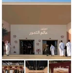 تمور العُلا تختتم مشاركتها في معرض التمور الدولي بالرياض بنسخته السادسة