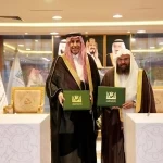 هداية ثون … تحالف تقني لرقمنة الخدمات الدينية بالحرمين الشريفين