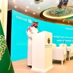 ‏‏وزارة البيئة والمياه والزراعة تنظّم اللقاء الإرشادي بمحافظة جدة 