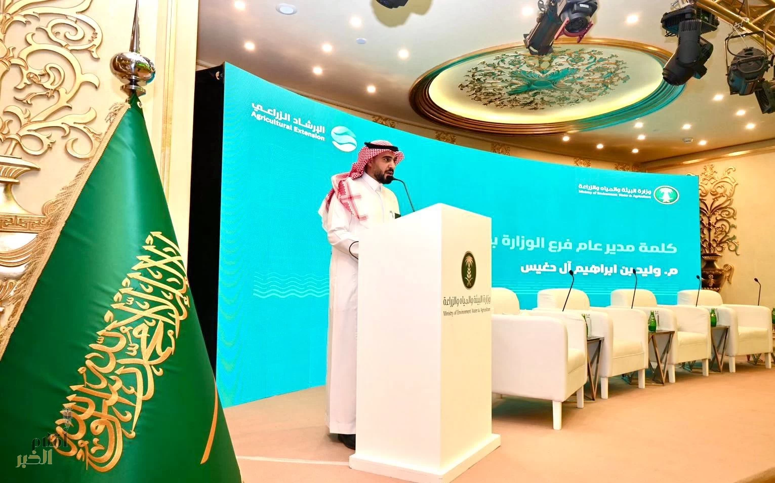 ‏‏وزارة البيئة والمياه والزراعة تنظّم اللقاء الإرشادي بمحافظة جدة 