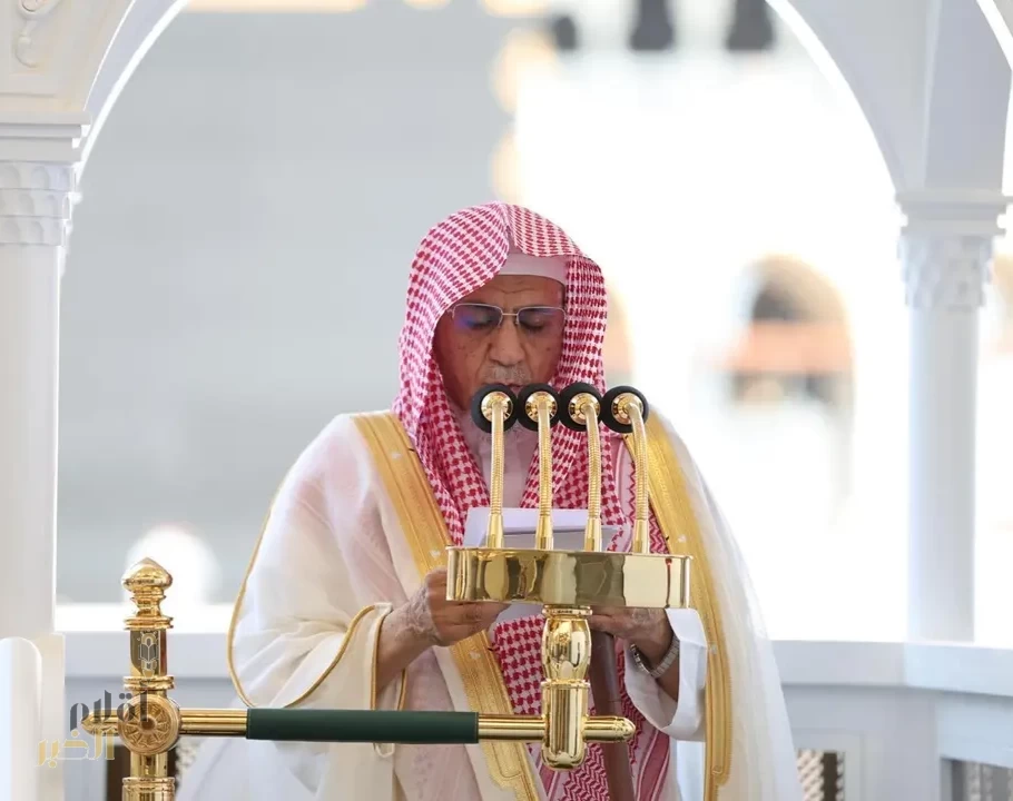 خطبة الجمعة من المسجد الحرام