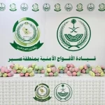 دوريات الأفواج الأمنية بمنطقة عسير تقبض على شخص لترويجه 16كلجم من القات المخدر