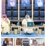 أمير الشرقية يرعى حفل مجلس المسؤولية الاجتماعية بمناسبة مرور خمسة أعوام على مشروع "تمهين"