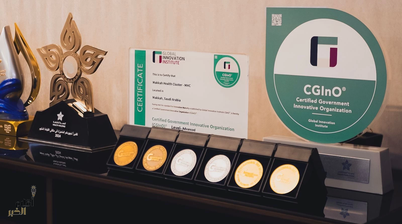 تجمع مكة الصحي يجدد اعتماد منظمة حكومية مبتكرة من المعهد العالمي للابتكار