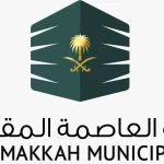 أمانة مكة تستكمل إجراءات منح الأراضي المخصصة لـ205 مواطنين بمخطط مدركة