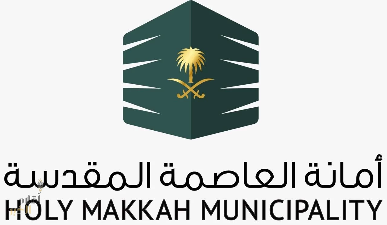 أمانة مكة تستكمل إجراءات منح الأراضي المخصصة لـ205 مواطنين بمخطط مدركة