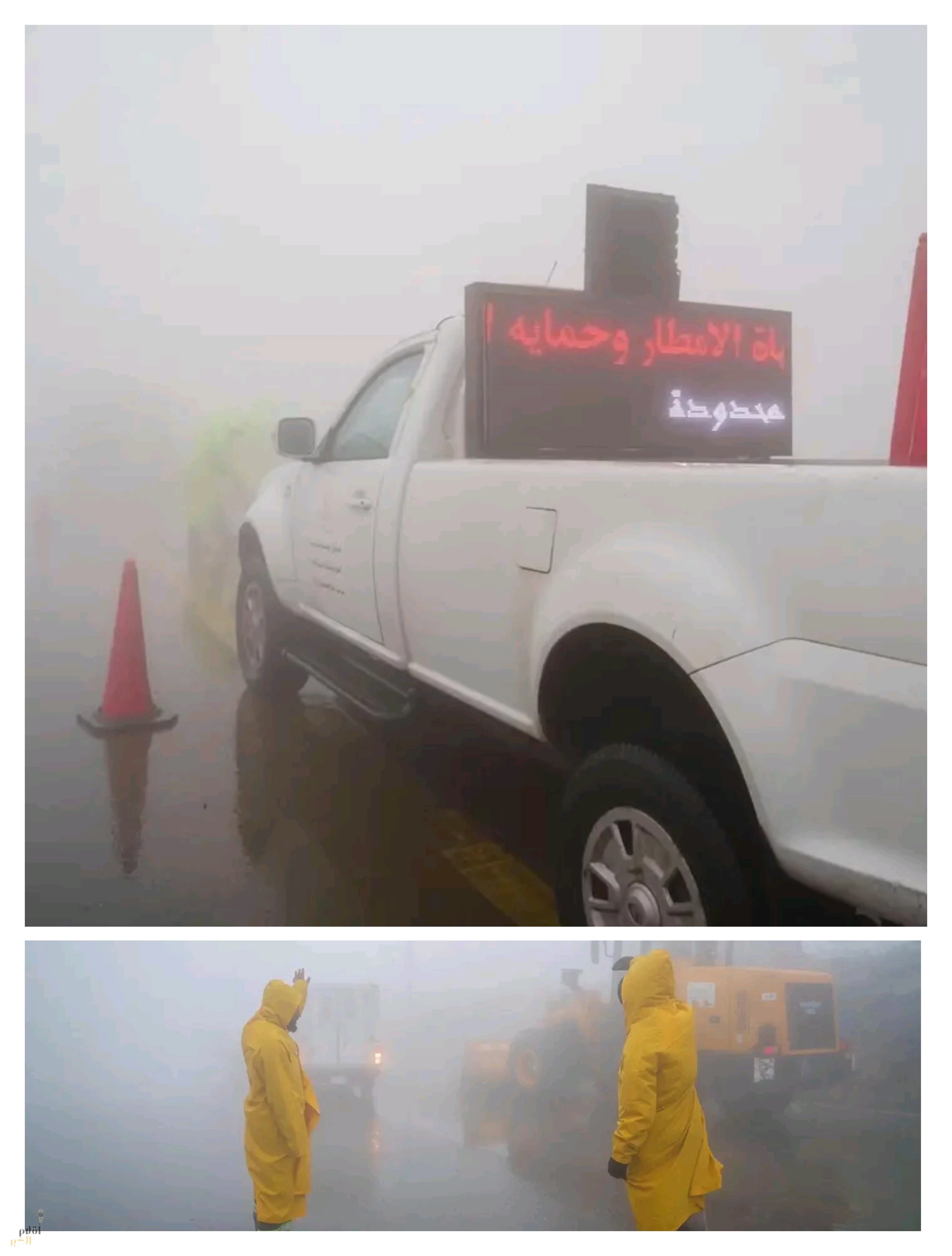 "أمانة الباحة" تُكثِّف جهودها الميدانية للتعامل مع الحالة المطرية