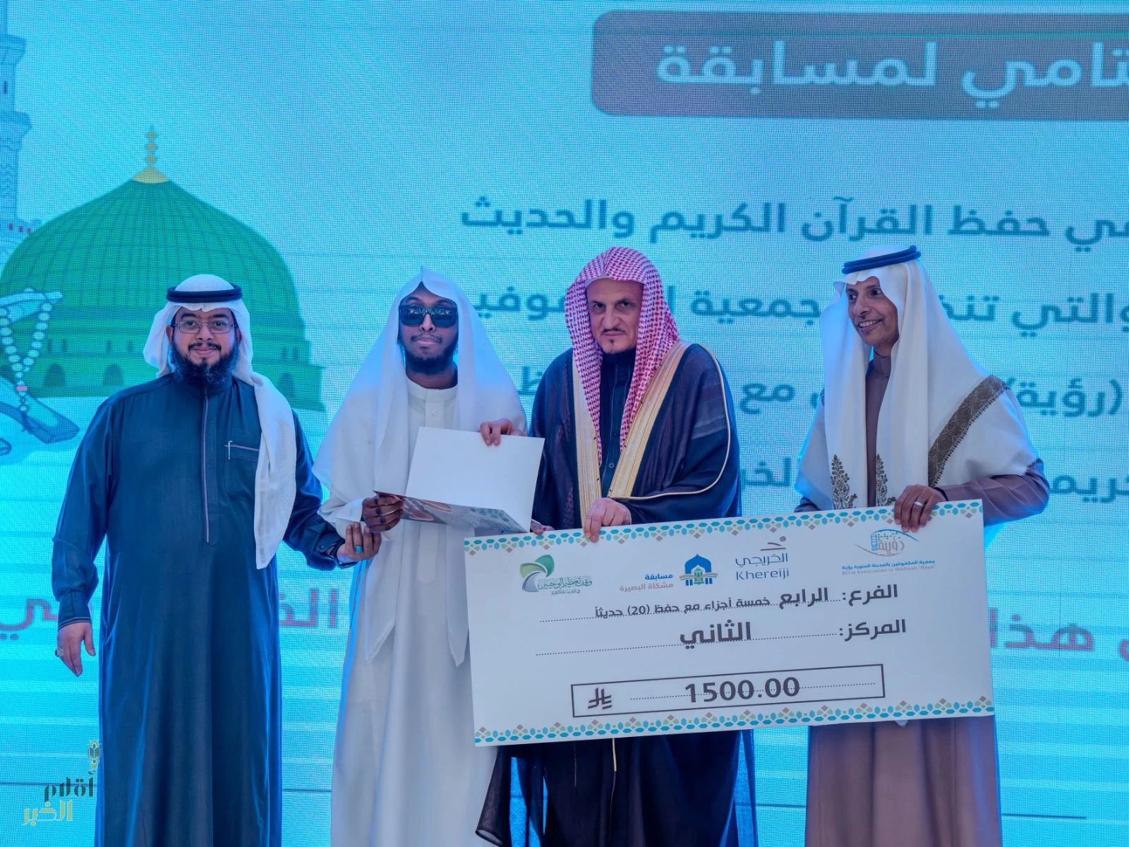 إقامة الحفل الختامي لمسابقة مشكاة البصيرة لحفظ الوحيين 