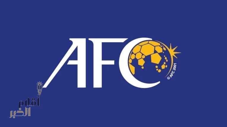 الاتحاد الآسيوي يمضي نحو إطلاق دوري الأمم لتعزيز تنافسية المنتخبات