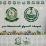دوريات الأفواج الأمنية بمنطقة عسير تقبض على شخص لترويجه 10 كلجم من القات المخدر