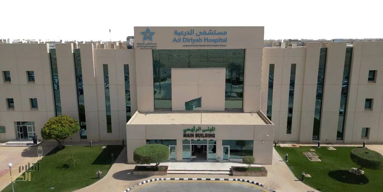 مركز التميز لجراحات المفاصل الصناعية بمستشفى الدرعية يحقق تقدّمًا نوعيًا في خدمات استبدال المفاصل