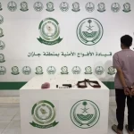 دوريات الأفواج الأمنية بمنطقة جازان تقبض على شخص لترويجه نبات القات المخدر