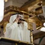 خطبة الجمعة من المسجد النبوي