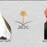 تهنئة بتخرج الدكتور عبدالله بن حسين الجابري