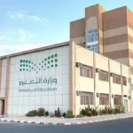 طلاب وطالبات تعليم الطائف يتجاوزون المستهدفات واستثمار واعد في عقول المستقبل.