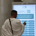 محتوى شرعي موثوق بعدة لغات عبر شاشات تفاعلية في الحرمين الشريفين 