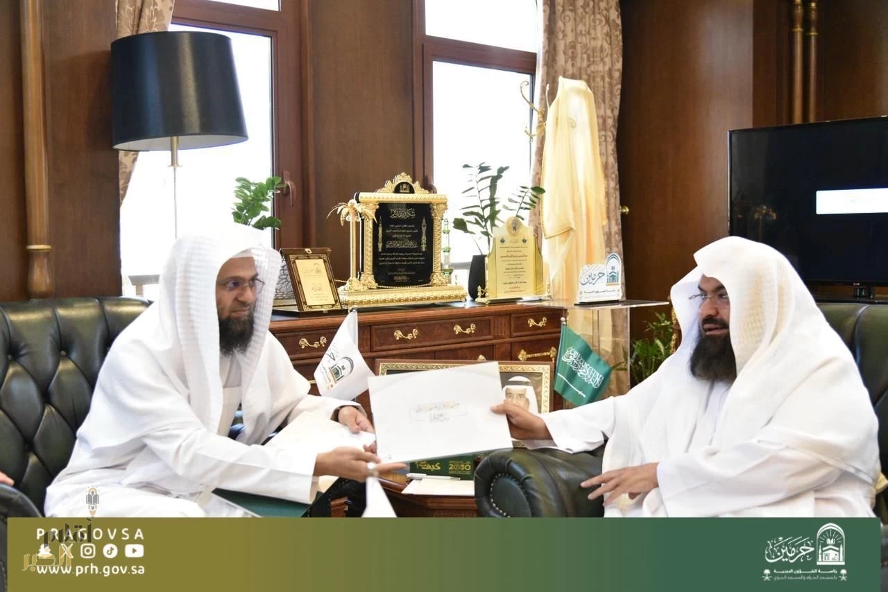 السديس يلتقي الشيخ الدكتور برهجي المشرف على البرنامج ويثمن مخرجاته 