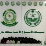 دوريات الأفواج الأمنية بمنطقة جازان تقبض على شخص لترويجه 12 كلجم من القات المخدر
