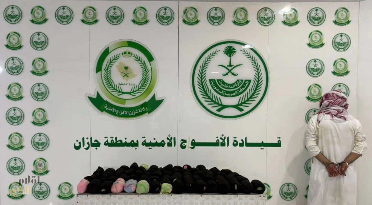 دوريات الأفواج الأمنية بمنطقة جازان تقبض على شخص لترويجه 12 كلجم من القات المخدر