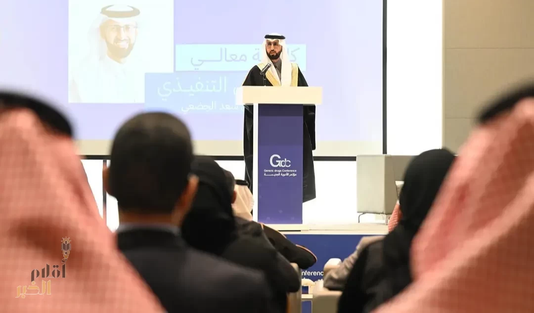 اختتام أعمال مؤتمر الأدوية الجنيسة بالرياض