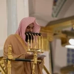 خطبة الجمعة من المسجد النبوي