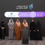 جامعة الإمام عبد الرحمن بن فيصل تحصد جائزتي الابتكار في التعليم والتدريب الإلكتروني 2024–2025