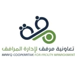 إقامة الملتقى الأول لقطاع إدارة المرافق بالمنطقة الشرقية 