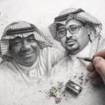 ناصر اليامي.. حين يُمسك أحدهم بيدك لتُحقّق حلمك