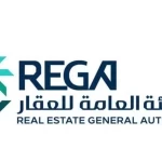 "هيئة العقار" تنفّذ 28 جولة رقابية مشتركة خلال شهر ديسمبر لضمان الامتثال في السوق العقاري