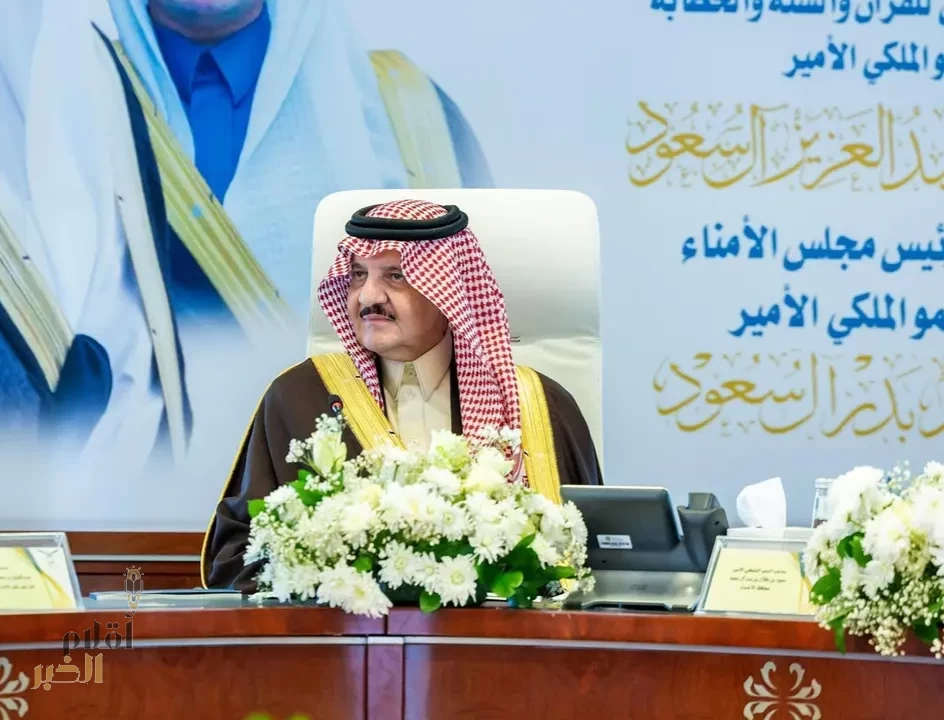 أمير الشرقية يرأس الاجتماع الثامن لمجلس أمناء جمعية قبس للقرآن والسنة والخطابة