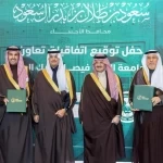أمير الشرقية يرعى توقيع اتفاقيات تعاون إستراتيجية بجامعة الملك فيصل