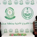 دوريات الأفواج الأمنية بمنطقة جازان تقبض على مخالفَيْن لنظام أمن الحدود لتهريبهما 4 كلجم من القات المخدر