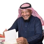 سعيد العجل مستشارًا إعلاميًا لمؤسسة تمكين الهمم
