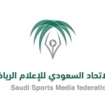 الاتحاد السعودي للإعلام الرياضي يعلن أسماء الحاصلين على العضوية الفخرية