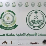 دوريات الأفواج الأمنية بمنطقة عسير تقبض على شخصين لترويجهما من مادة الحشيش المخدر