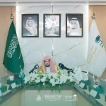 النائب العام الشيخ سعود بن عبدالله المعجب يرأس اللقاء الدوري لأصحاب الفضيلة رؤساء نيابات المناطق 