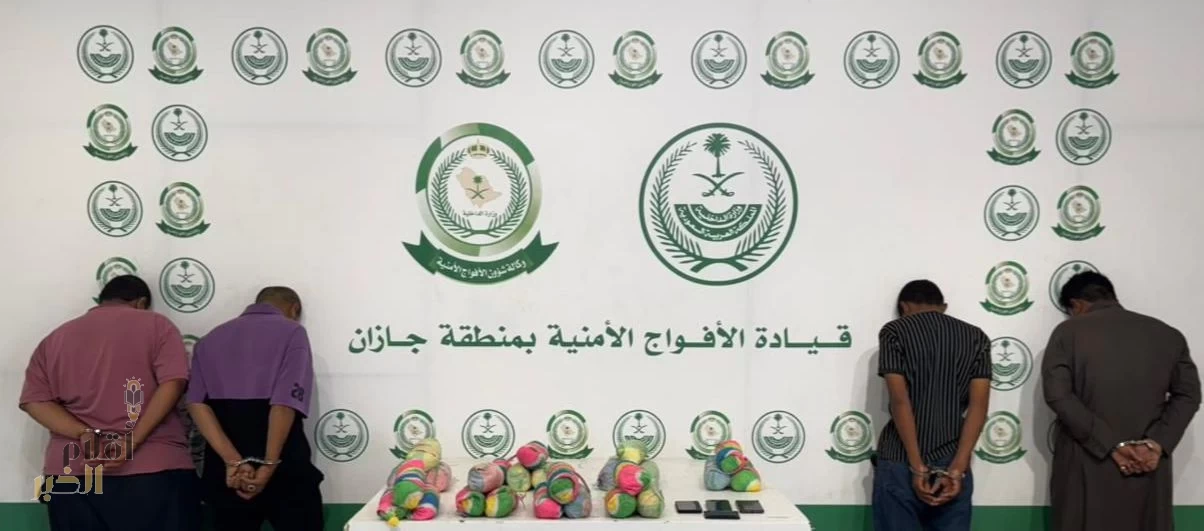 دوريات الأفواج الأمنية بمنطقة جازان تقبض على 4أشخاص لترويجهم 10كلجم من القات المخدر