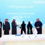 نواره”: الشراكات النوعية تدعم تحسين البيئة السكنية للأسر الأشد حاجة