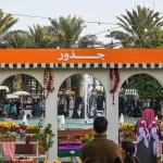 بلدية الظهران تشارك في تفعيل سوق جذور بحديقة الأمير سعود بن نايف بالظهران