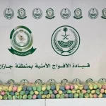 دوريات الأفواج الأمنية بمنطقة جازان تقبض على مخالف لنظام أمن الحدود لتهريبه 159كلجم من القات المخدر