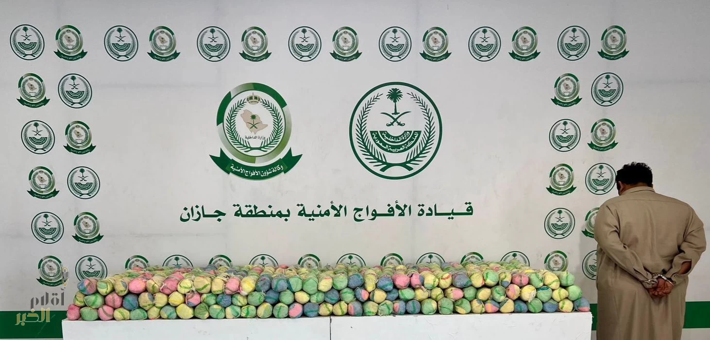 دوريات الأفواج الأمنية بمنطقة جازان تقبض على مخالف لنظام أمن الحدود لتهريبه 159كلجم من القات المخدر