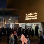 مركز الدرعية لفنون المستقبل يفتتح معرض "من الأرض: من تكنولوجيات أرضية إلى بيولوجيات حاسوبية"