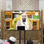 اختتام أعمال الدورة العلميّة الشتائيّة بالمسجد الحرام