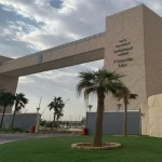 عمادة السنة الأولى المشتركة تُقيم البرنامج التعريفي الإرشادي لطالبات المسار العلمي والصحي