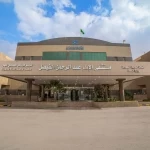 تقنية جراحية حديثة تُنهي معاناة مريضة في الإمام عبدالرحمن الفيصل